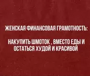 Улыбнуло 8.webp