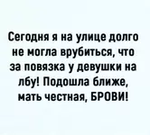 Улыбнуло 6.webp