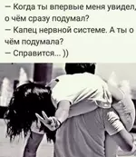 Улыбнуло 5.webp