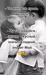 Моя первая любовь.webp