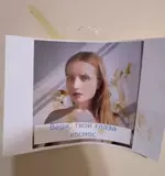 Московскую мазню говном устроил в подъезде сумасшедший отвергнутый романтик.webp