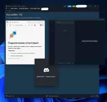 Россиянам с VPN начнут отключать интернет, — об этом сообщают СМИ.webp