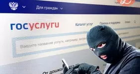 Как вернуть доступ в «Госуслуги», если аккаунт увели мошенники.webp
