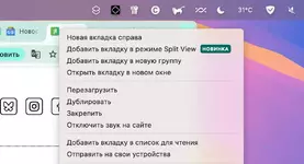 В Google Chrome появилась небольшая, но суперудобная функция.webp