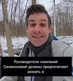 Дети, рождённые зимой, чаще становятся гениями.webp