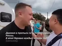 Семью китайских блогеров выгнали из уральского города за дикое спаивание населения.webp