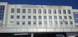 Город на донатах.webp