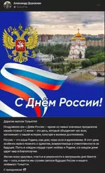 Женушка депутата Думы Тольятти родила ребёнка в Чили, чтобы у ребёнка был «сильный паспорт».webp