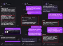 Wildberries втихую поменял правила отказа от товаров.webp