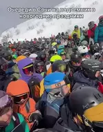 Курорт «Роза Хутор» в Сочи. Обстановка.webp