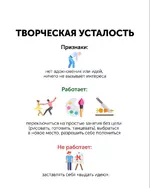 Если усталость не уходит даже после отдыха — вы отдыхаете неправильно 7.webp