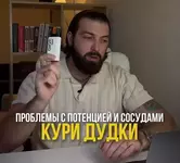 Вейпы перегружают не только лёгкие, но и сердце.webp