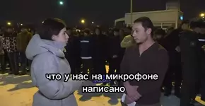 Что на микрофоне написано.webp