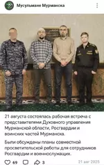 В Мурманске, прошёл первый официальный семинар по остепашиванию полиции....webp