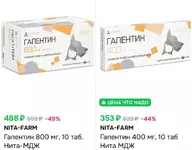 Российские подростки массово травятся таблетками для животных.webp