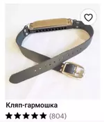 Антисуицидальный набор с губной гармошкой и грелкой создали в Эстонии.webp