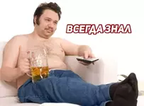 Женщин привлекают мужчины с животами.webp