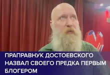 Достоевский был первым блогером в истории.webp