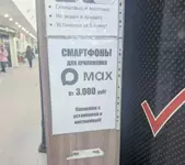 Россияне СКУПАЮТ дешёвые телефоны.webp