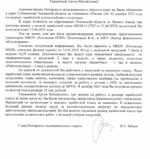 Псковскому учителю физики с зарплатой 12 000 рублей (1).webp