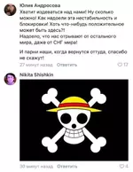 Горите в аду! 4..webp