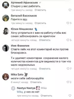 Горите в аду! 1..webp