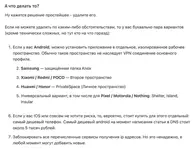 Max шпионит за вашим VPN.webp