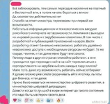 Айтишники разнесли идею брать оплату за VPN-трафик и лишать IT-компании аккредитации.webp