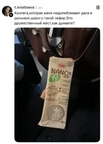 Массовый понос накрыл Беларусь из-за ПП зефира без сахара ...webp