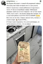 Массовый понос накрыл Беларусь из-за ПП зефира без сахара ..webp