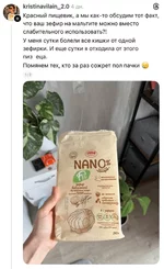 Массовый понос накрыл Беларусь из-за ПП зефира без сахара.webp