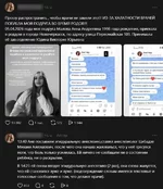 27-летняя девушка умерла при родах в Новочеркасске.webp