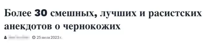 Чёрный юмор ЗАПРЕТИЛИ в России.webp