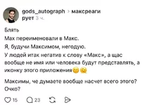 Только прочитайте эту боль..webp