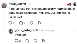 Только прочитайте эту боль.webp