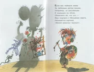 «Вредные советы» проверят на вредность....webp