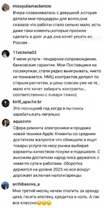 Малый бизнес в России сейчас реально вымирает 5.webp