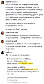 Малый бизнес в России сейчас реально вымирает 4.webp