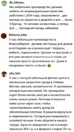 Малый бизнес в России сейчас реально вымирает....webp