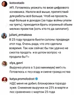 Малый бизнес в России сейчас реально вымирает..webp