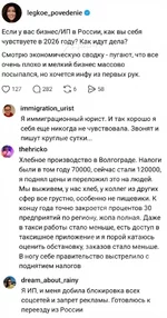 Малый бизнес в России сейчас реально вымирает.webp