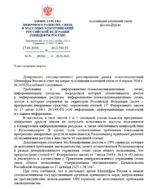 ВЕСЬ зарубежный трафик хотят сделать платным (1).webp