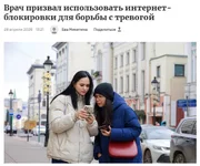 Блокировки могут помочь снять стресс.webp