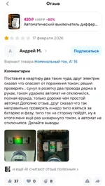 Ещё одно объяснение, почему мужчины живут меньше женщин..webp