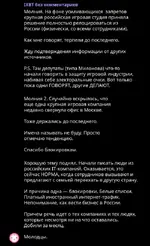 Айтишники и разработчики игр массово уезжают из России.webp