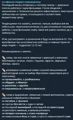 Зарубежные мультфильмы начали жёстко цензурить в России.webp