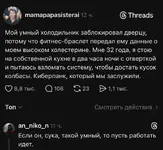 Мы живём в худшей серии «Чёрного зеркала».webp