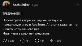 Топ самых малоизвестных, но годных игр на айфон.webp