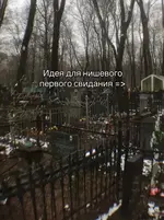 Зумеры официально объявили войну кафешкам.webp