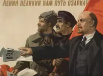 Книгу Ленина будут маркировать в РФ.webp